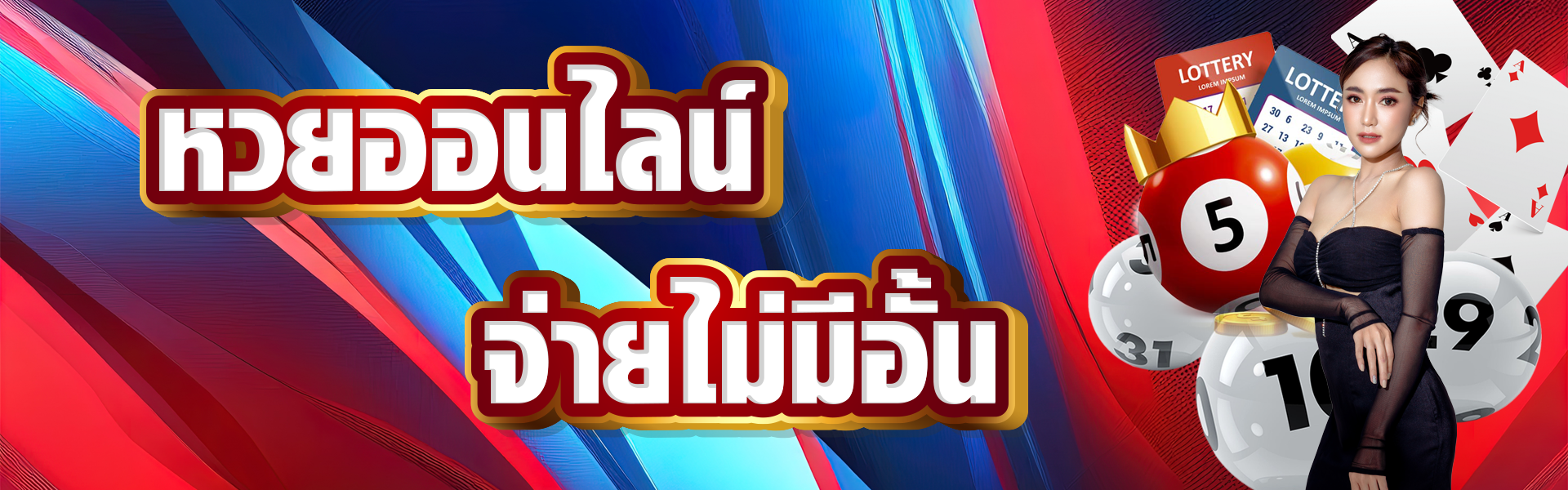 ferrari8-หวยออนไลน์