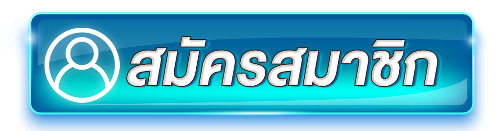 ferrari8-สมัครสมาชิก